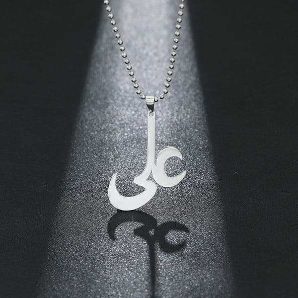 Ya Ali Locket