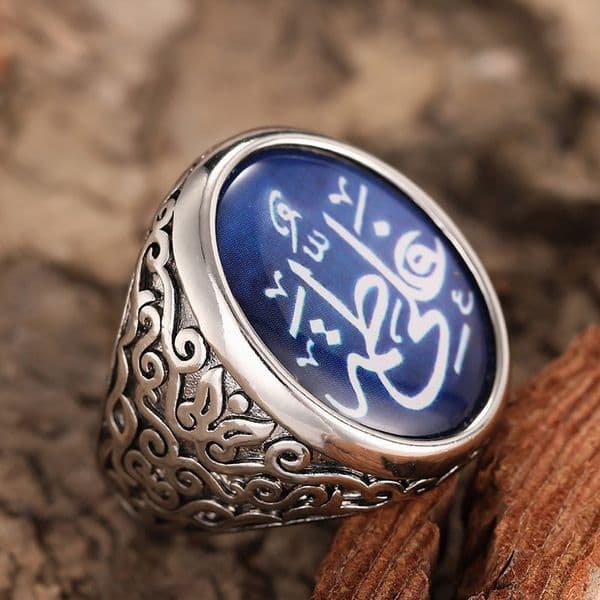 Moula Ali & Ma Fatema Name Written Ring